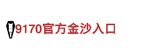 易倍体育怎么下载手机版-大型企业集团